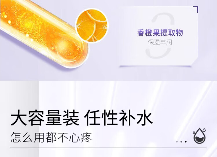 花印薏苡仁化妆水500ml 爽肤水 补水保湿 原装进口 送女生
