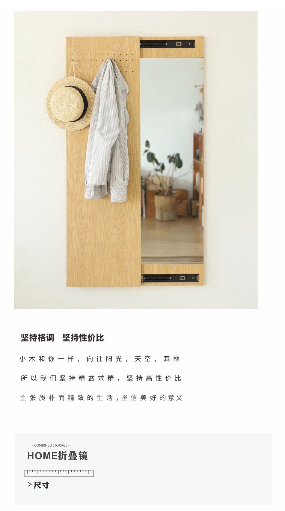 小木良品全身镜家用推拉镜隐藏式穿衣镜挂墙卧室玄关壁挂试衣镜 定制