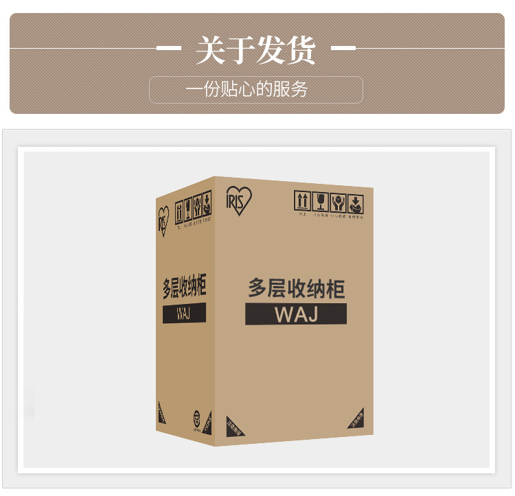 爱丽思IRIS 收纳柜儿童衣柜抽屉式储物柜加厚床头柜 爱丽丝白色四层柜