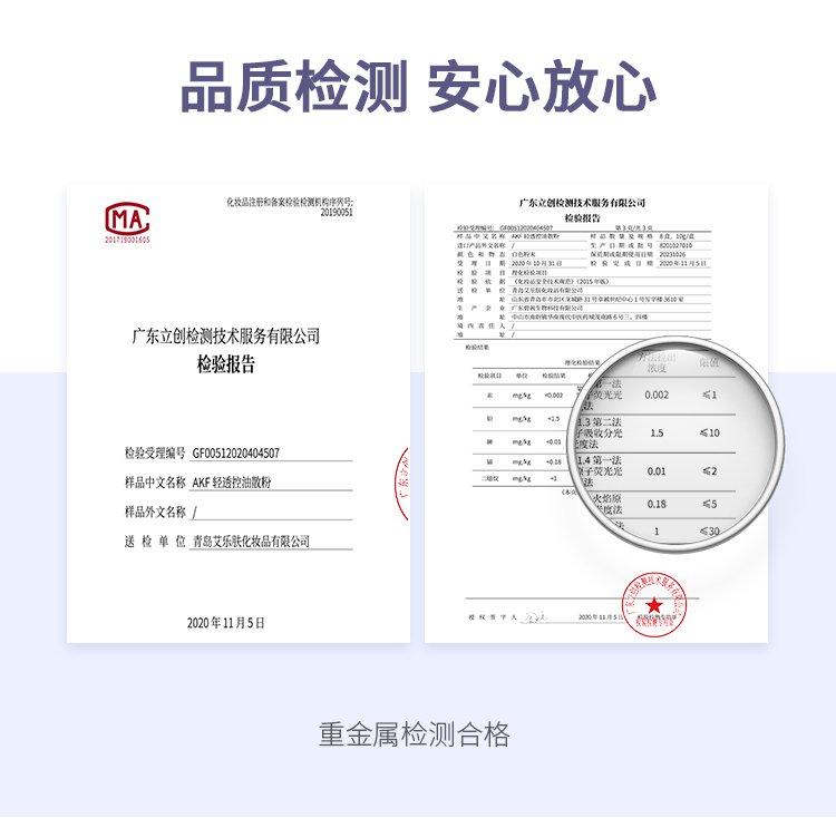 AKF轻透控油散粉10g定妆蜜粉饼喷雾遮瑕不脱妆透明无色自然油皮亲妈