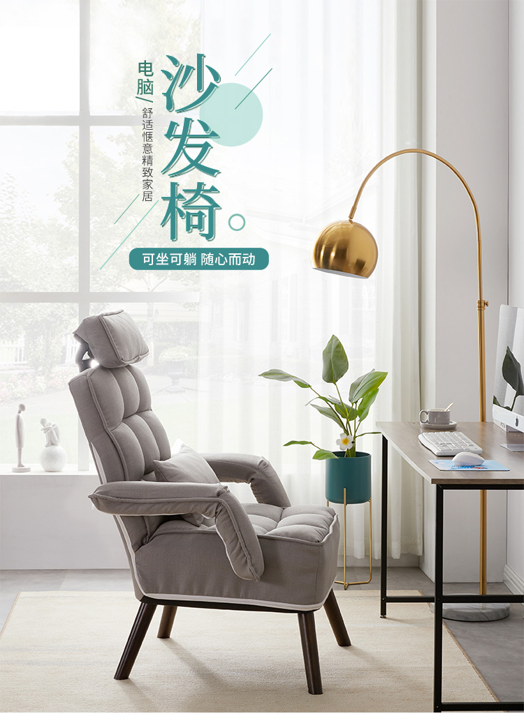家逸电脑椅家用办公椅子懒人可躺沙发椅卧室靠背休闲椅 深灰