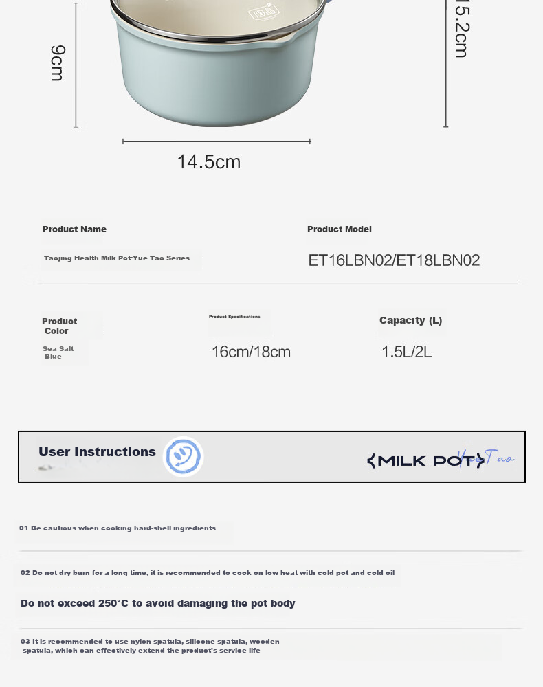 Кастрюля SUPOR Non-Stick, 18 см, для лапши, молока, детского питания, подходит для индукционных и газовых плит