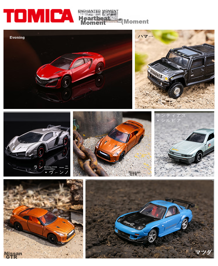 Модель автомобиля TAKARA TOMY Nissan Ambulance, масштаб 1:69, сплав, игрушка для детей, подарок