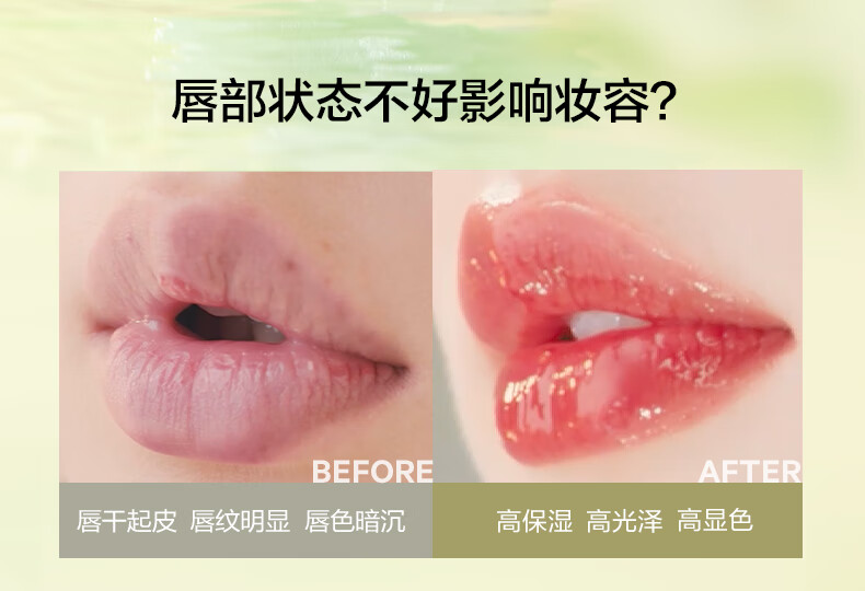 完美日记（PERFECT DIARY）露思同款茶萃波光名片唇釉保湿干唇亲妈显白 生日礼物送女友老婆 【露思同款】304冰滴红茶