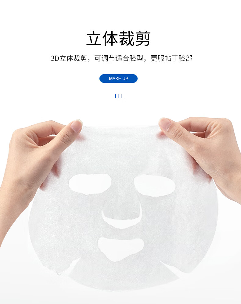 贝览得（beautyblend）一次性压缩面膜 湿敷水疗纯棉无纺布补水膜纸 独立包装20粒/盒