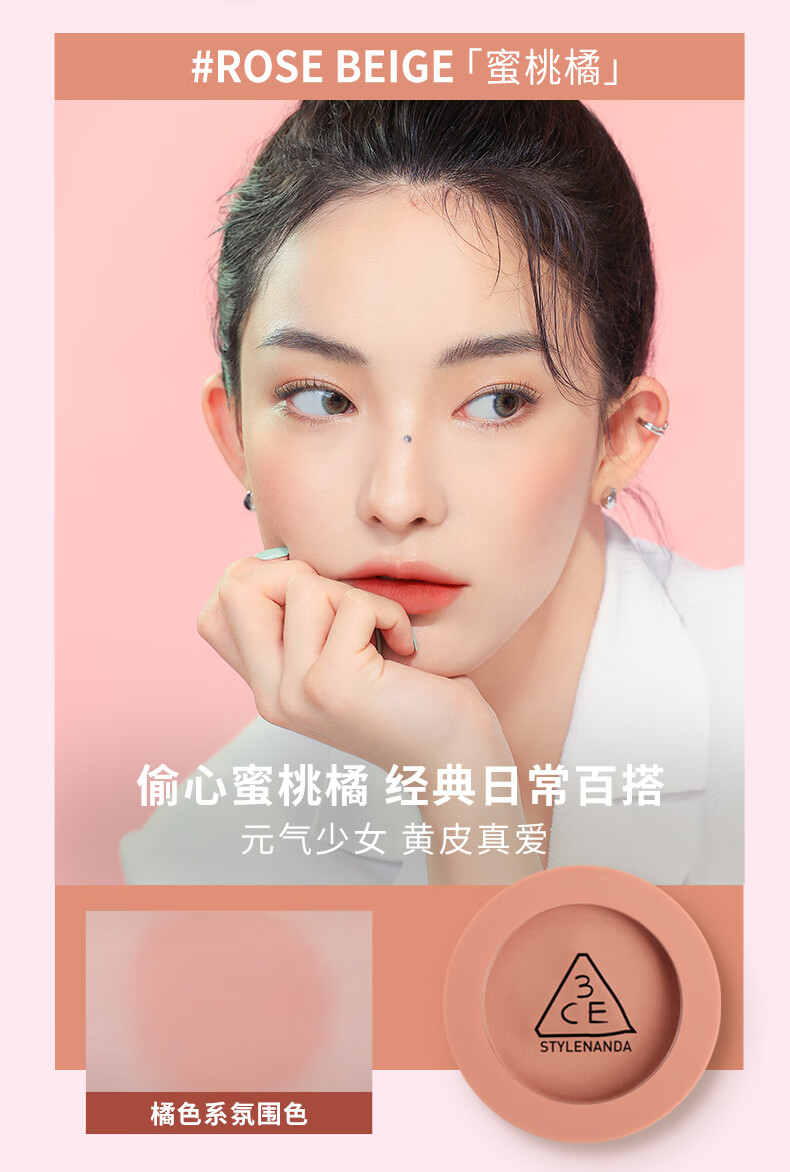 3CE引力芭蕾礼盒套装眼影芋泥盘唇釉蜜糖桃腮红柔和桃女神节礼物