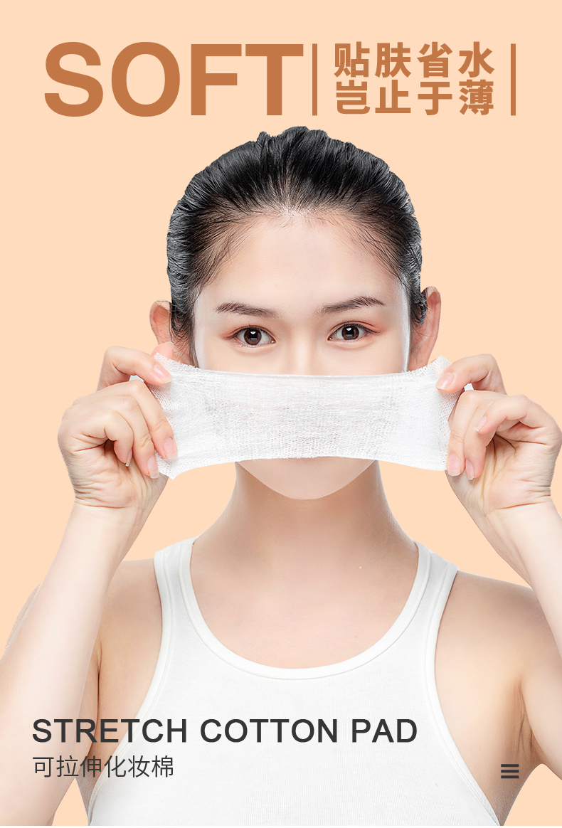 贝览得（beautyblend）化妆棉一次性补水湿敷DIY水疗可拉伸木乃伊面膜纸超值240片3盒装