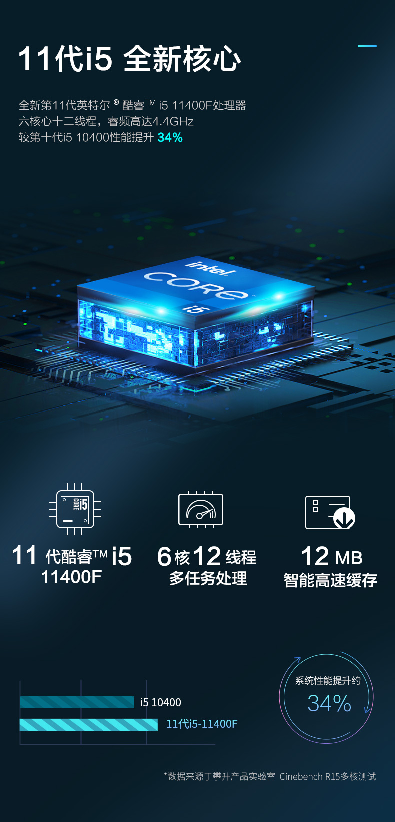 攀升G2好吗？图文评测曝光