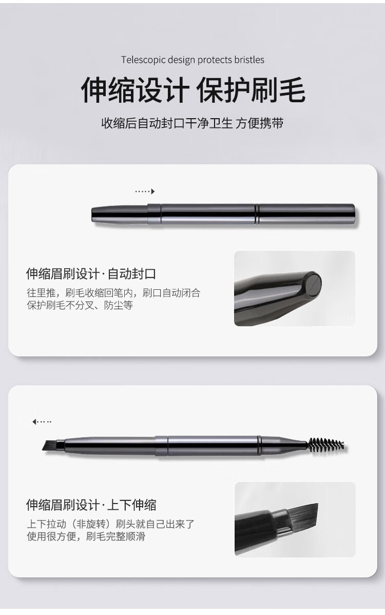 优家UPLUS 伸缩双头眉睫两用化妆刷 睫毛刷螺旋眉刷眉粉眉笔化妆刷