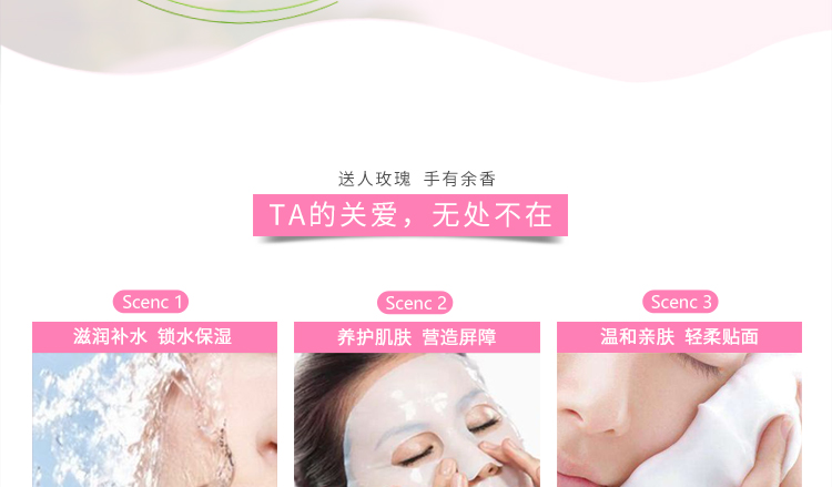 葆莳（BAOSHI）玫瑰按摩精油 面部护肤补水保湿 100ml（全身通用）