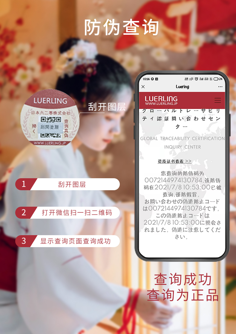 LUERLING日本酒粕酵母清洁保湿补水范女面膜涂抹式酒糟酒粕面膜 170g