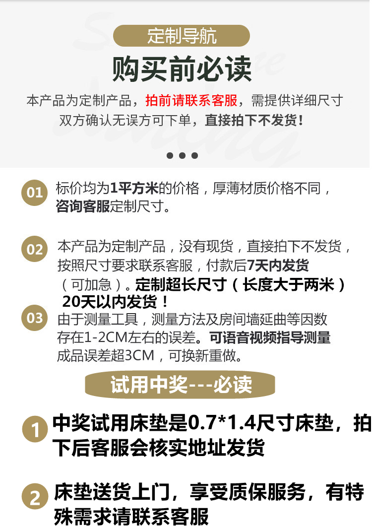 竣树榻榻米床垫子定做地炕垫定制椰棕家用卧室塌塌米垫踏踏米床垫 10厘米婴儿级棉+3E棕/每平方