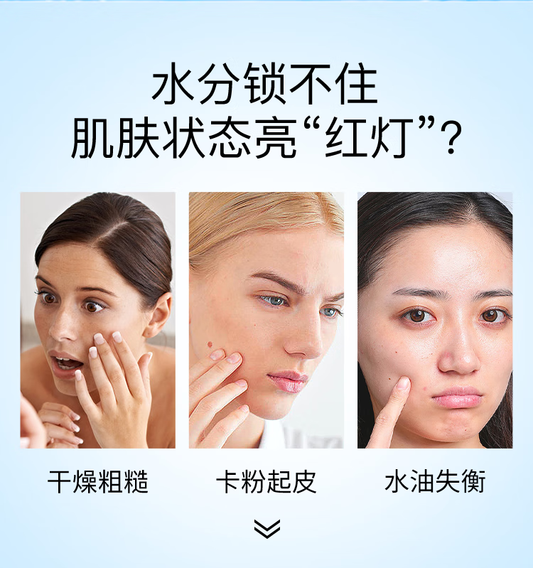 高姿 面膜海藻补水保湿面膜25ml*30片（呵护熬夜肌 护肤面膜套装）
