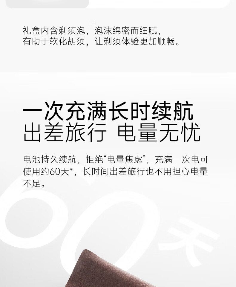 麦科多(mkodo)F1震感手动剃须刀刮胡刀电动消毒风干生日礼物男友