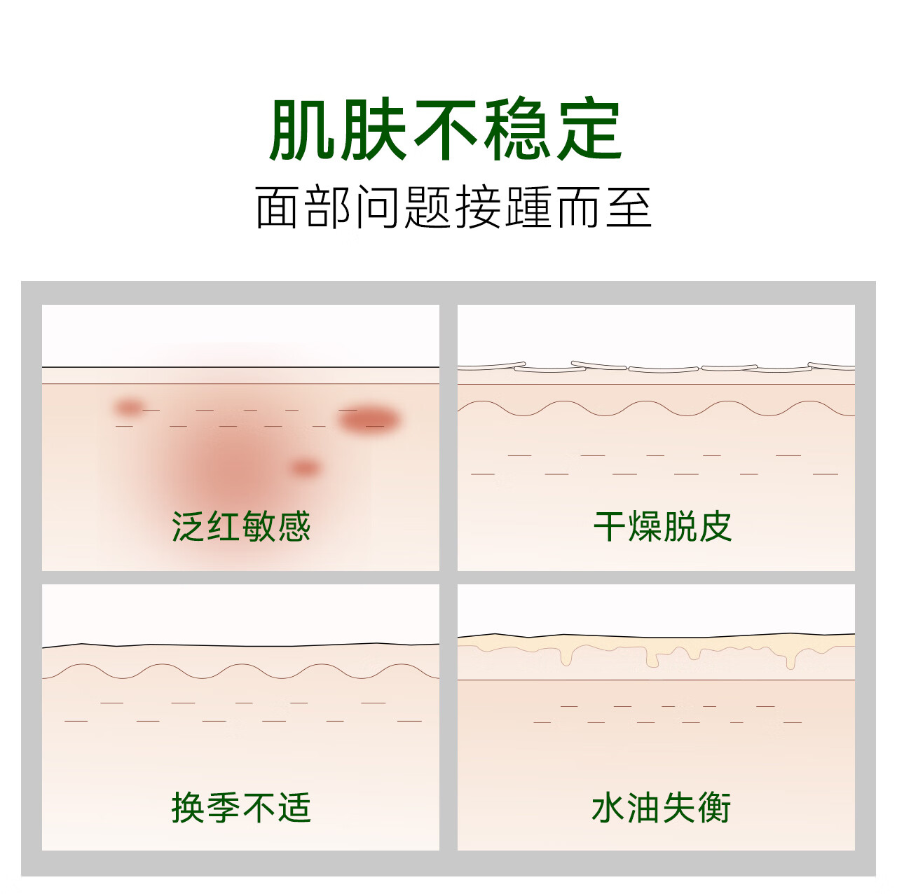 安修泽油橄榄精华水150ml 补水保湿干皮油皮女护肤精华爽肤水