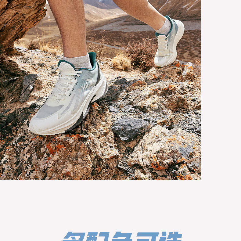 Мужские кроссовки 361° Yushan, весна-лето 2024, сетчатые, дышащие, для бега и активного отдыха, арт. 672422247