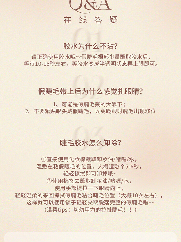 心愿先生懒人鱼尾款假睫毛三步曲自然仿真防水纤长卷翘睫毛仙子毛