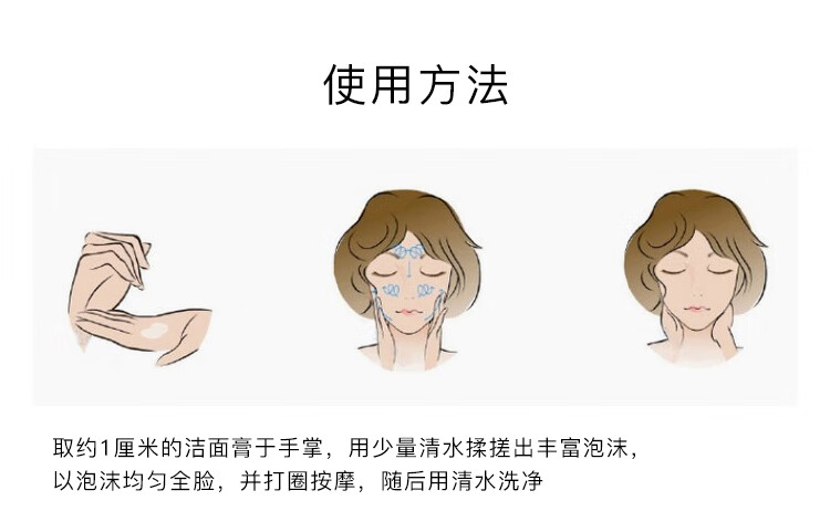 资生堂肌活焕采洁面膏 50ml*2体验装