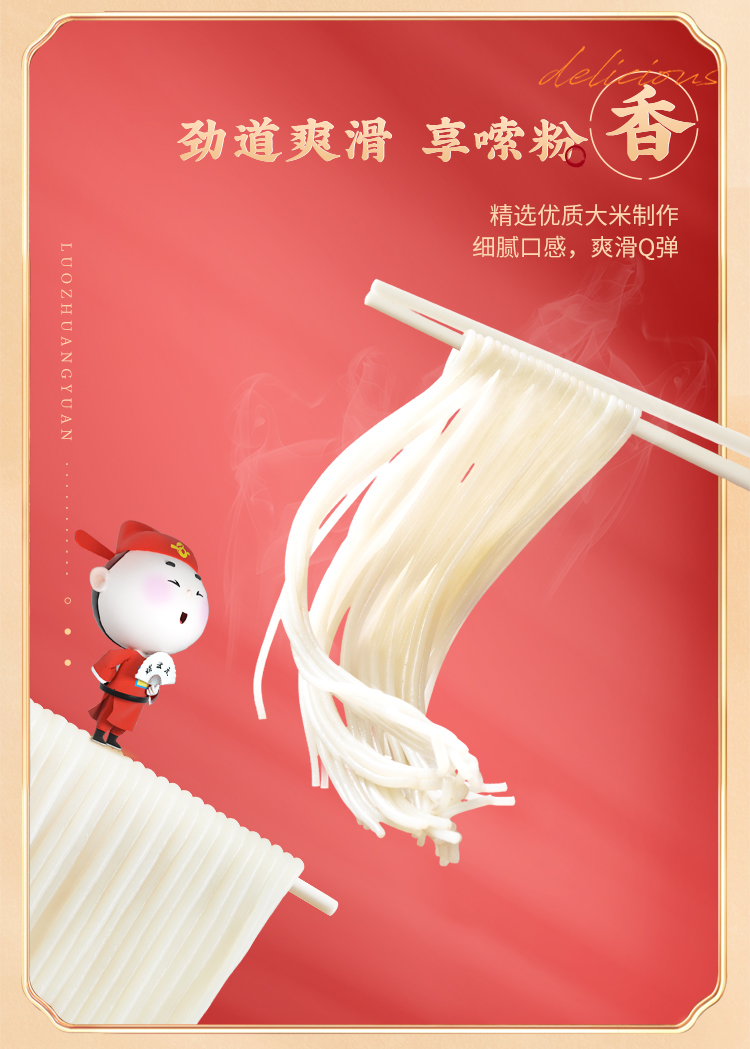 螺状元 螺蛳粉 广西柳州特产 方便速食米粉  原味310g*5袋送礼礼盒