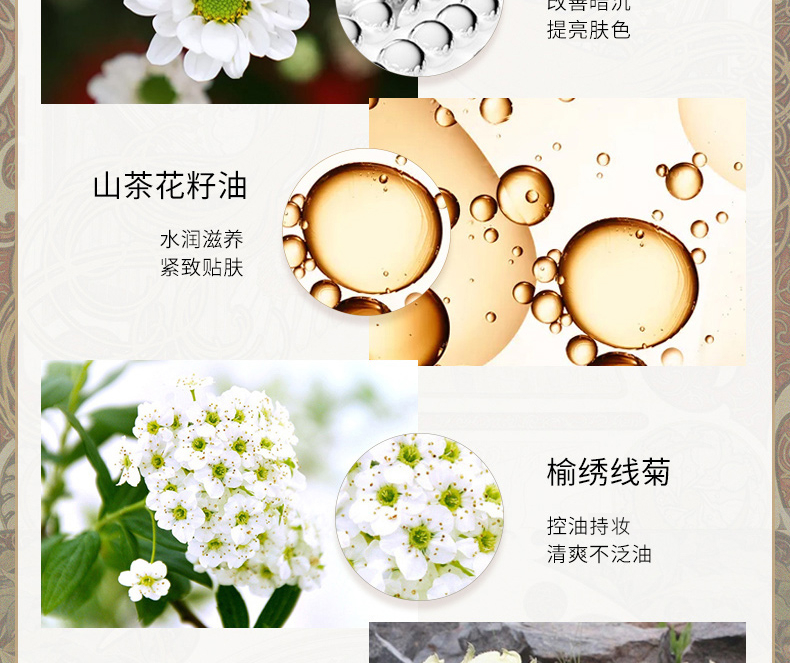 兰瑟（LANSUR） 光鲜红润精华气垫粉底液 遮瑕控油保湿防汗不脱妆提亮肤色 02自然色