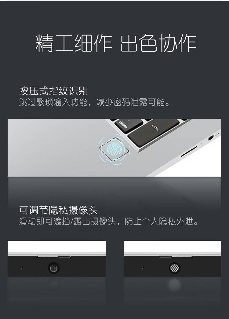 惠普笔记本电脑一言识破，你需不需要它