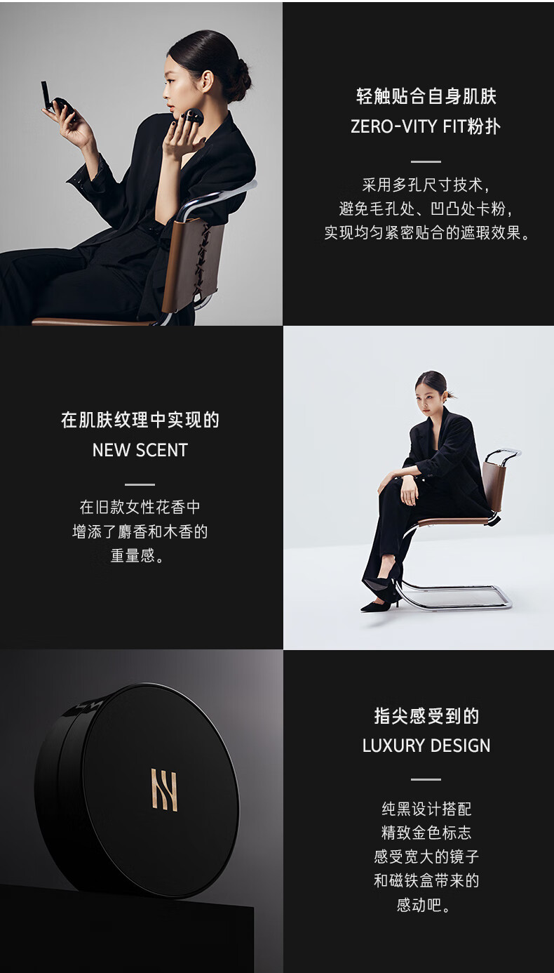 赫妍（HERA）黑金气垫持妆粉底液BB霜 哑光遮瑕保湿控油21N1 便携旅行装 5g*1