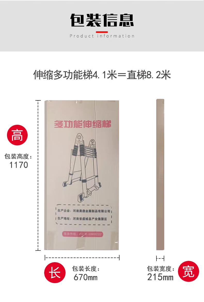 奥致 工程梯 伸缩梯子家用折叠梯加厚铝合金 家用多功能人字梯升降楼梯【防滑款】多功能4.1=直梯8.2米