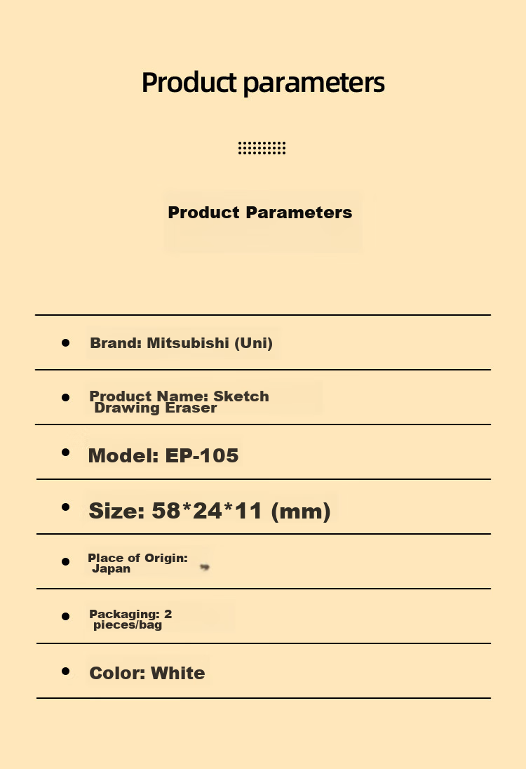 Ластик Uni Mitsubishi (Uni) EP-105, большой, белый, 2 шт. в упаковке
