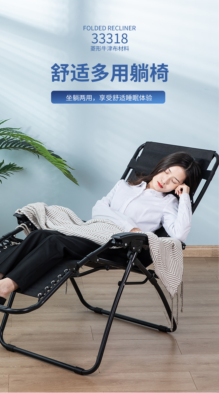 得力 deli 午休折叠床 单人躺椅 办公室午睡郊游陪护行军床 菱形牛津布材料 33318黑色