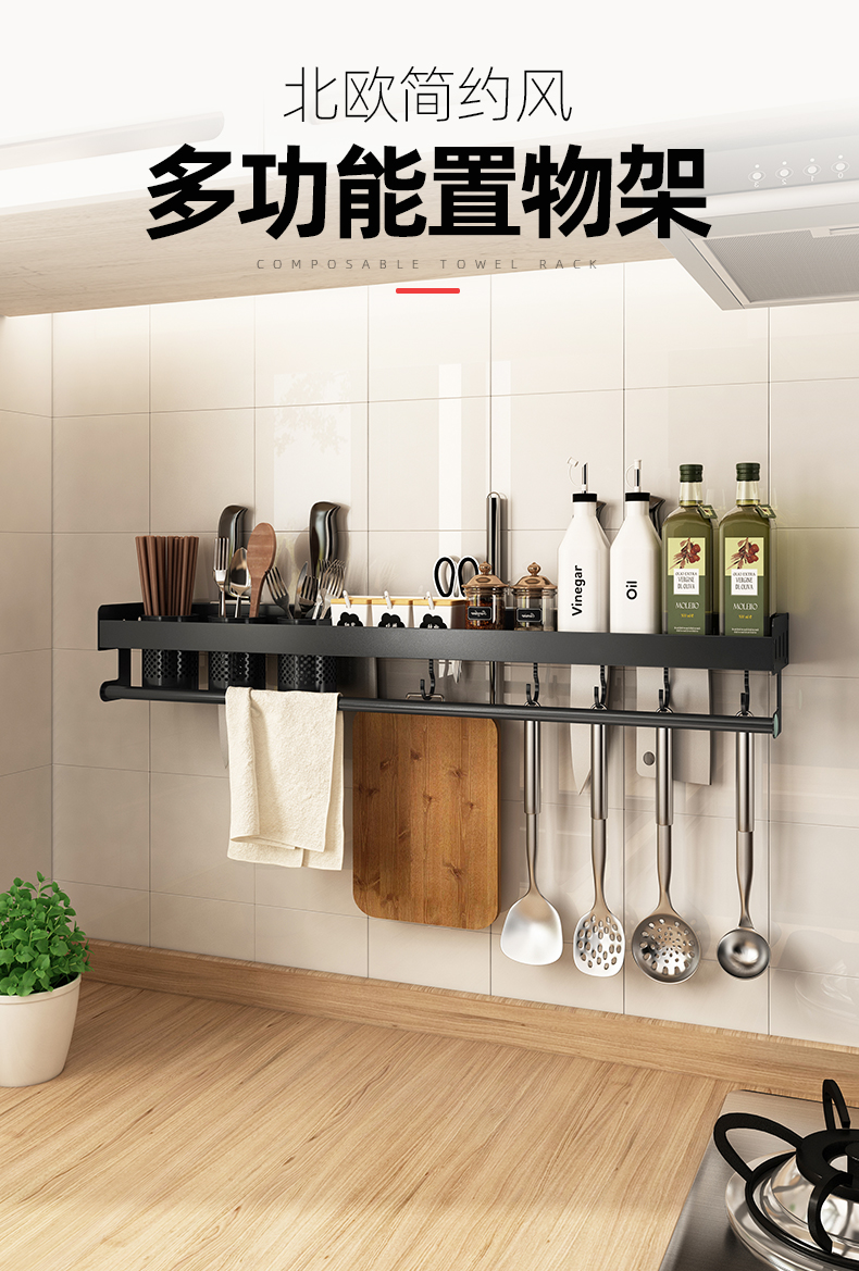 优勤（YOUQIN）厨房置物架免打孔调料架壁挂式家用刀架筷子筒挂钩多功能收纳大全