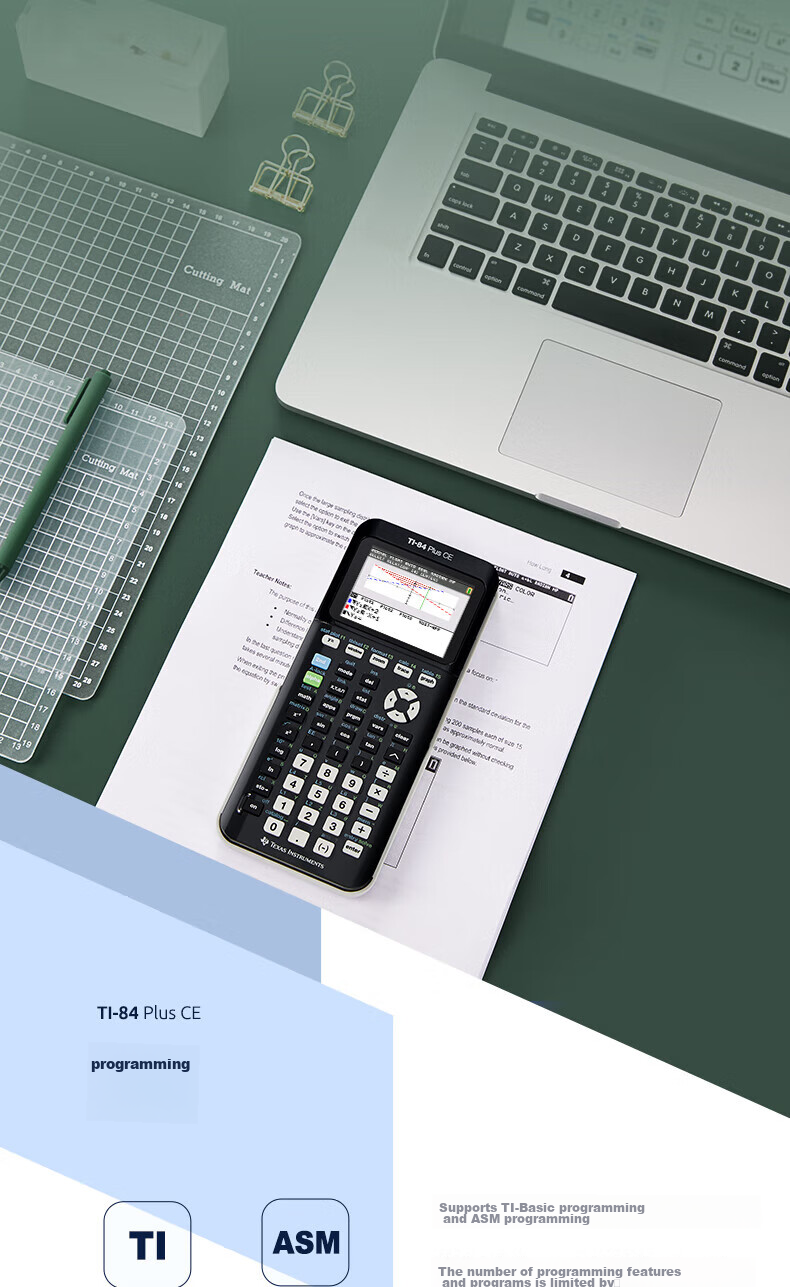 Графический калькулятор TEXAS INSTRUMENTS TI-84 PLUS CE с цветным экраном, для экзаменов SAT/AP