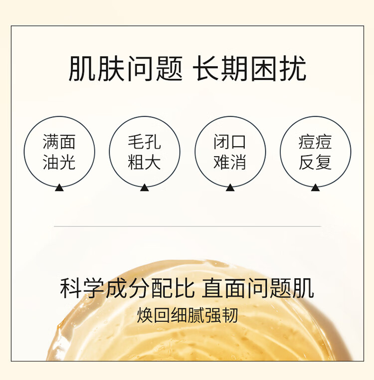 肌活（Bio-MESO）净颜嫩肤调理面膜120g舒缓肌肤活力面膜 华熙生物七夕情人节礼物