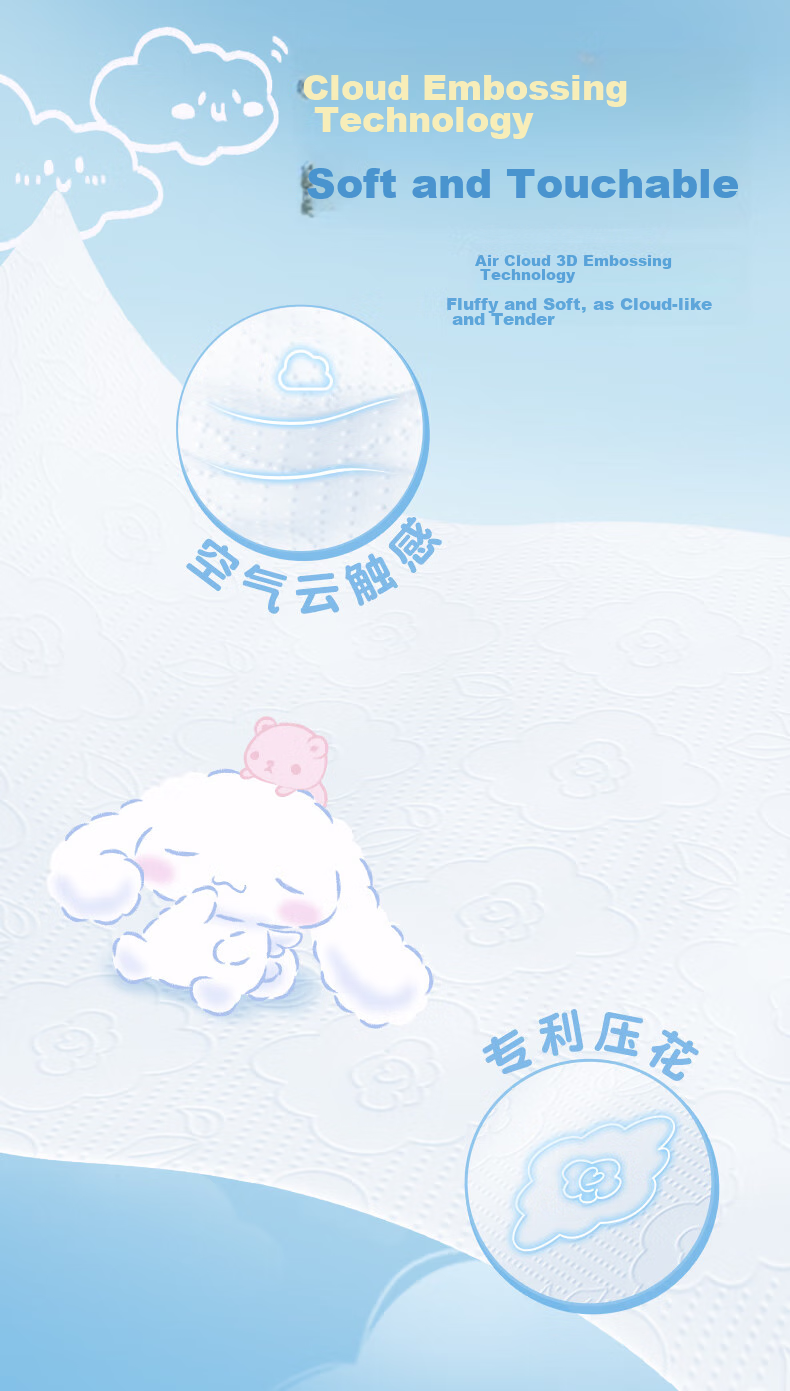 Набор бумажных салфеток Mind Act Upon Mind, 4 слоя, 320 листов, 4 упаковки, с принтом Sanrio "Облачко"