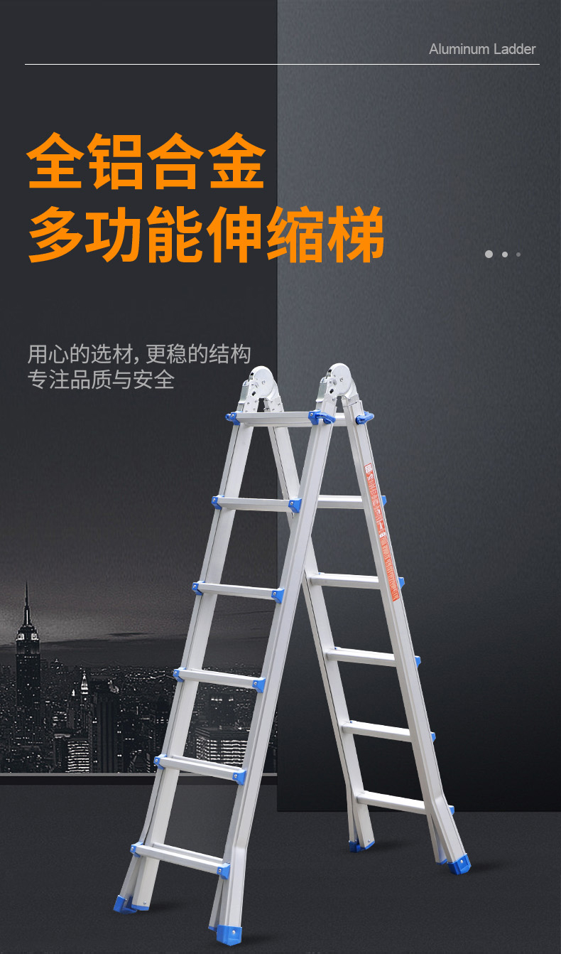 创硕 小巨人加厚梯家用折叠伸缩人字梯铝合金高低伸缩梯工程梯室内多功能安全梯 【超厚款】小巨人六步梯