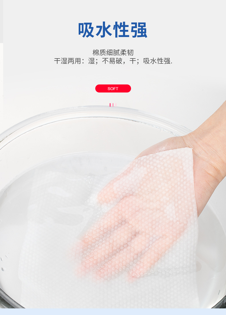 贝览得（beautyblend）一次性洗脸巾擦脸巾洁面巾洗面巾棉柔巾家用美容院加厚珍珠纹60片