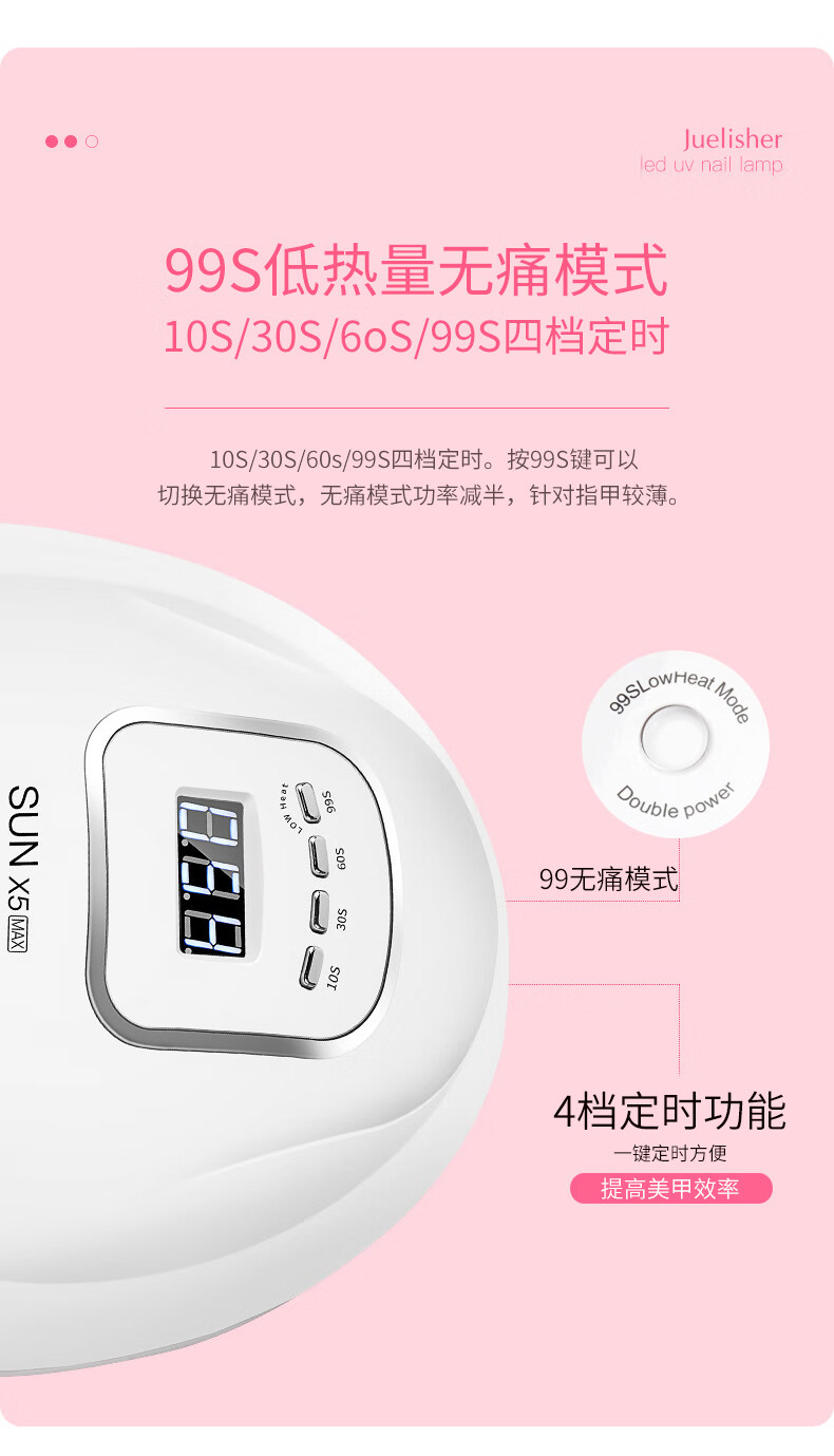 自带干粮的猫（CATBOX）美甲灯光疗机美甲工具家用甲油胶烤灯指甲烘干机不黑手