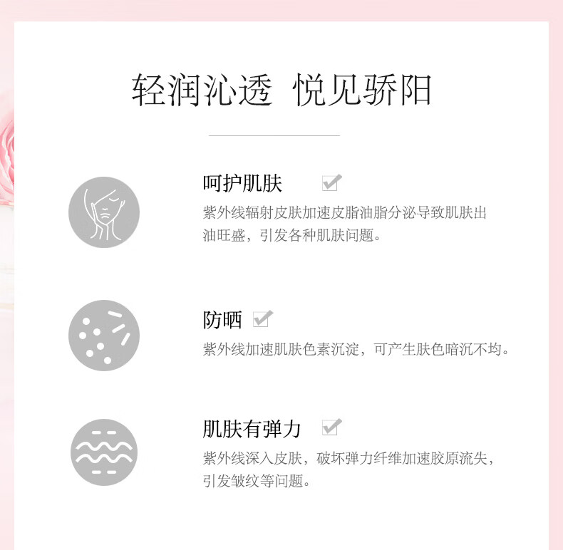 法儿曼清透亮颜修护防晒霜spf50 30ml法尔曼送女友 送老婆