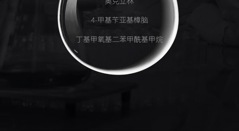 和风雨男士防晒霜100gSPF50+PA+++高原户外隔离乳防晒伤晒黑生日礼物