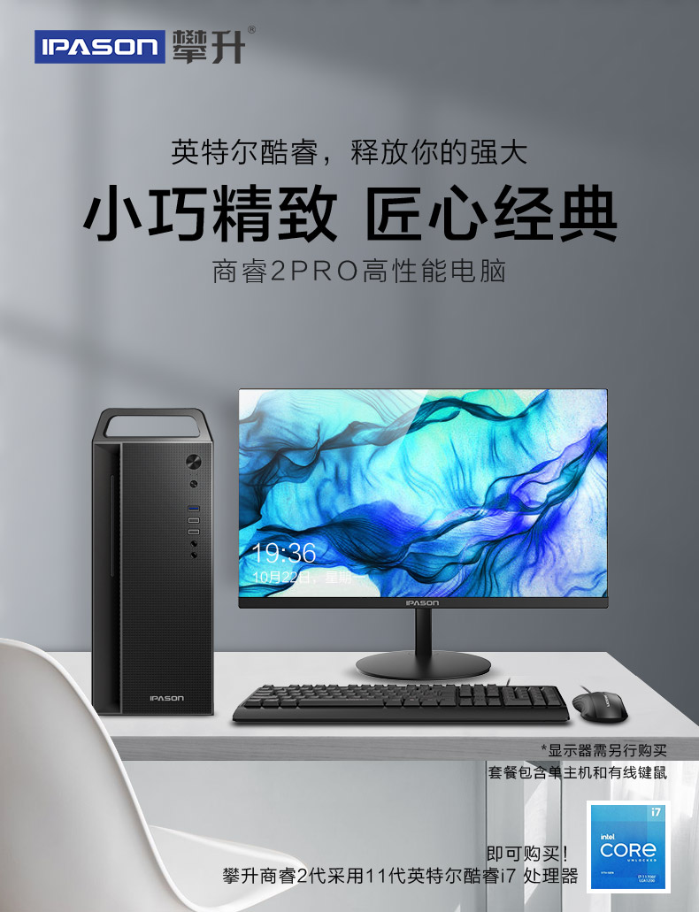 攀升商睿2Pro如何,值得入手的原因分享!