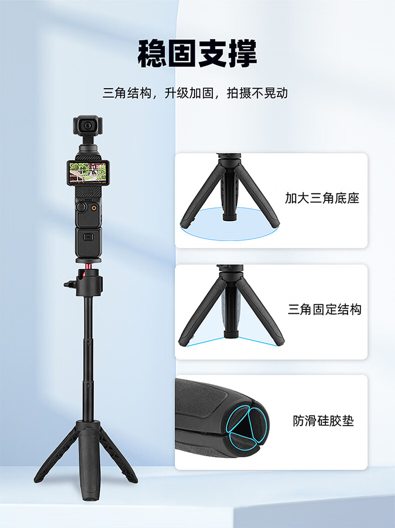 Селфи-палка YOUFES, штатив для DJI Osmo Pocket 3, удлинительный стержень для экшн-камеры, стабилизатор, ручной штатив, 31 см