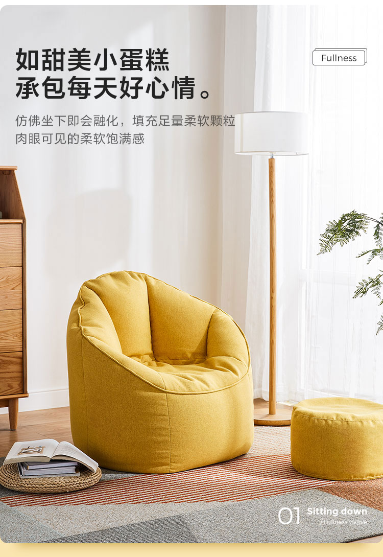 林氏木业卧室迷你懒人小沙发榻榻米单人可拆洗人窝阳台豆袋LS050【燕羽灰】LS050XY5贝壳豆袋