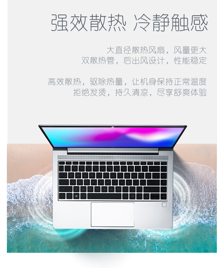 惠普ZHAN 66 Pro A 14 G4到底怎么样，参数如何！