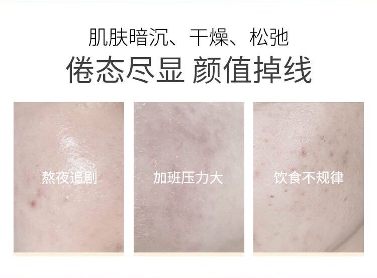 三生花百雀羚出品花钻面膜30ml*20片装（高光修护*10片+高光纤雕*10片）