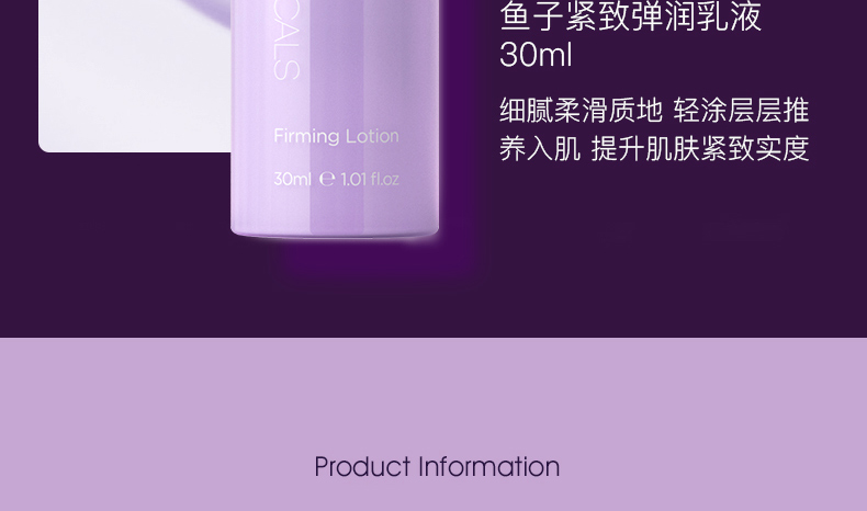 赫拉（HOLA）鱼子紧致护肤品礼盒套装补水保湿面部洁面水乳液3件套旅行装