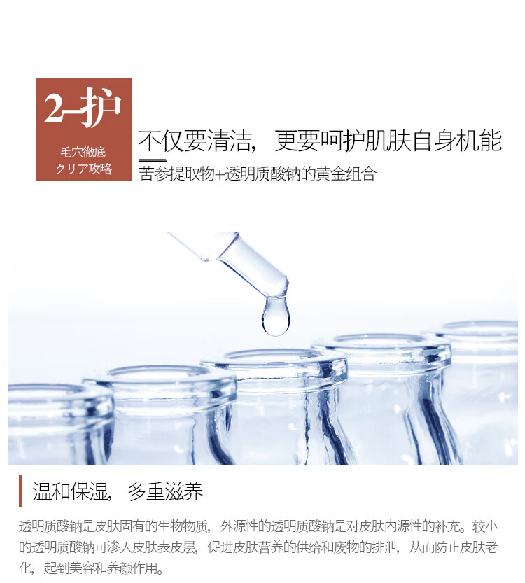 極奈美K!NAM! 日本进口美肌活焕采温和洁面乳120g 清洁深层净颜