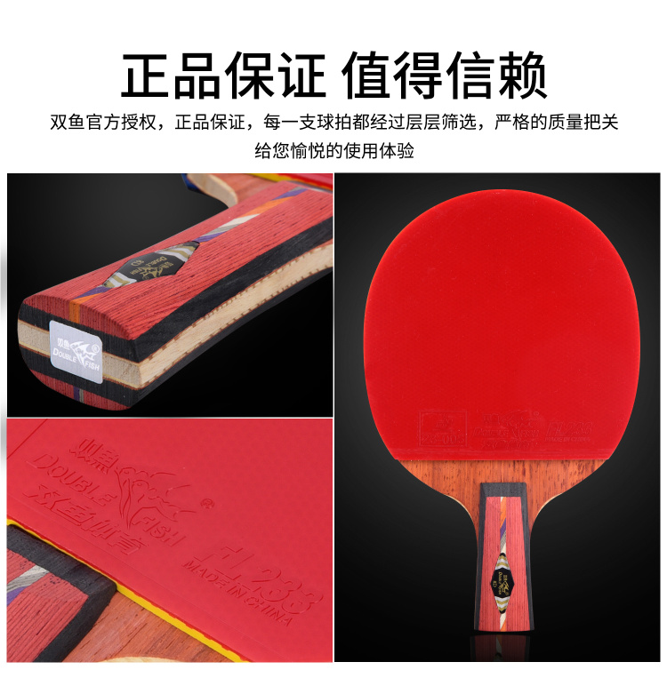 双鱼 8D详情页 (12).jpg