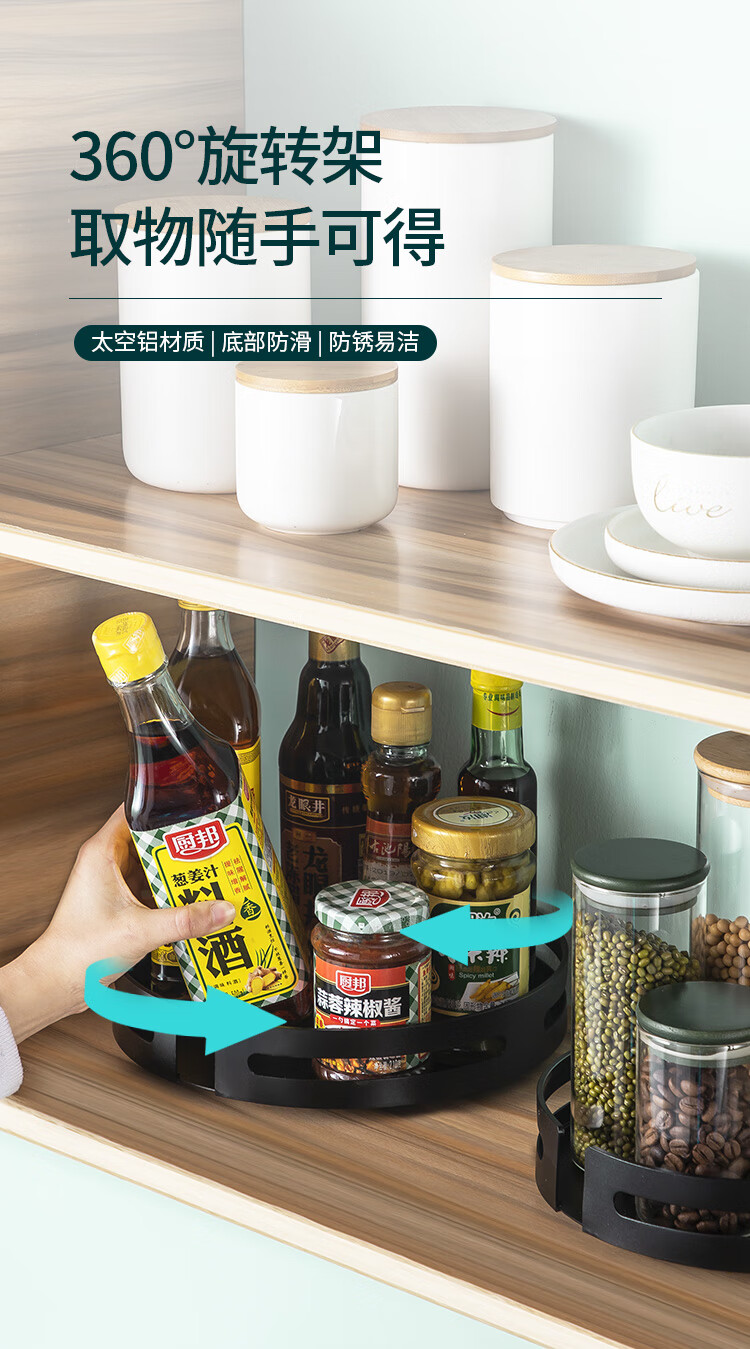 MAXCOOK美厨 厨房旋转置物架 多功能可旋转调料架加厚调料盒调料瓶佐料瓶托盘收纳架厨房置物架 大号 直径25cm