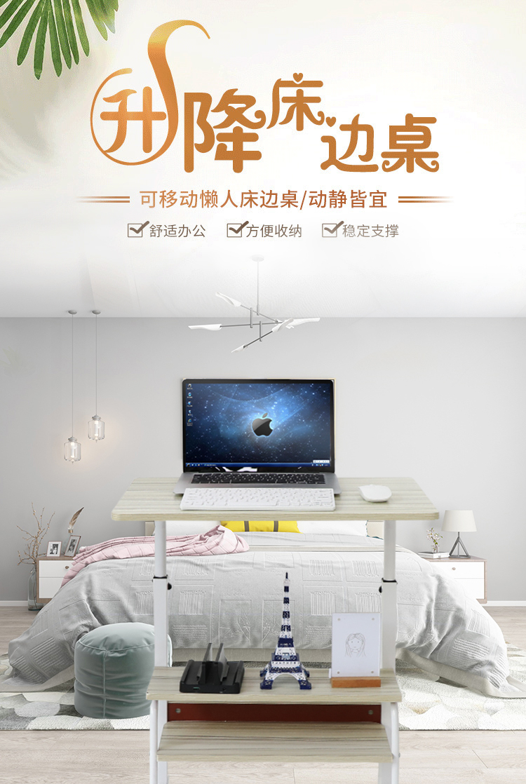 倍方床边电脑桌 黑胡桃色带置物款懒人可移动升降桌笔记本桌 沙发小茶几桌 写字办公书桌台式家用桌1879
