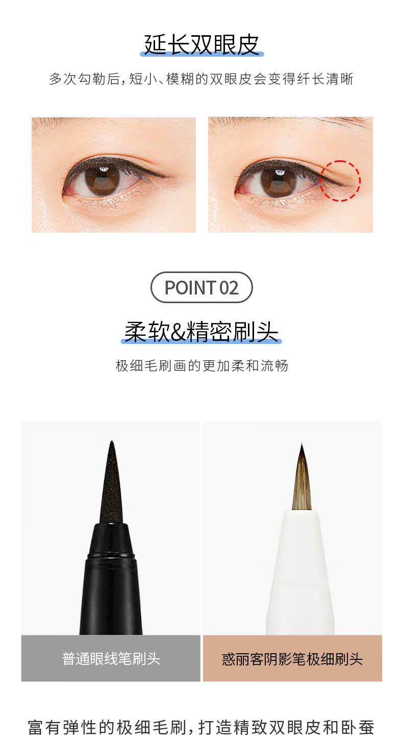 惑丽客惑丽客双眼皮卧蚕笔阴影笔眼线液胶持久防水女韩国进口