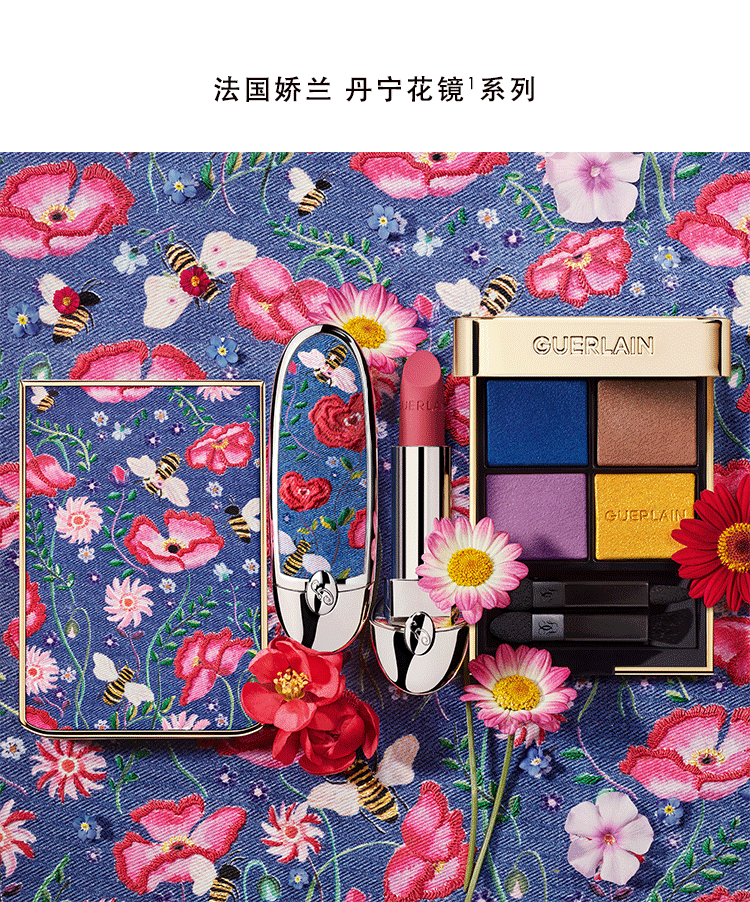 娇兰（Guerlain）亲亲蜜吻唇膏 129 七夕礼物送女友